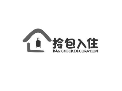 租房入住必备家具设施清单