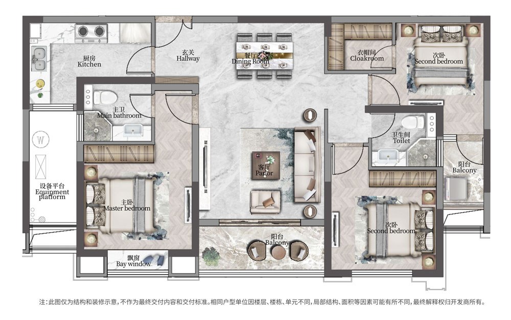 听澜3室2厅1厨2卫